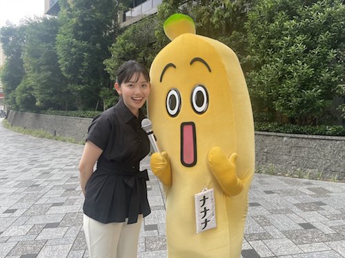 田中瞳 かわいい