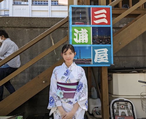 田中瞳 かわいい