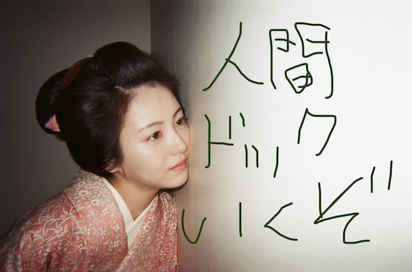 浜辺美波 かわいい画像