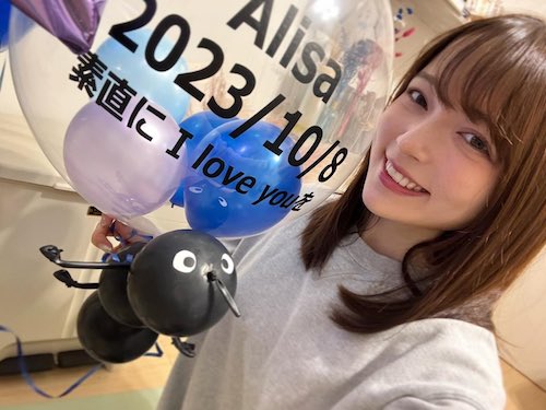 坂巻有紗 かわいい