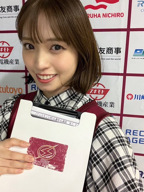 村島未悠 かわいい画像