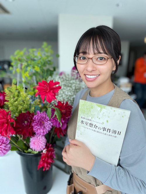 水崎綾女 かわいい画像