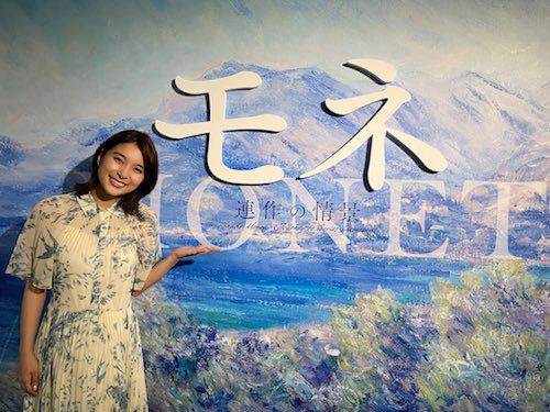 芳根京子 かわいい