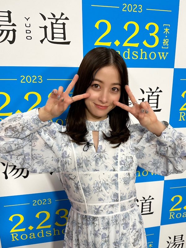 橋本環奈 かわいい