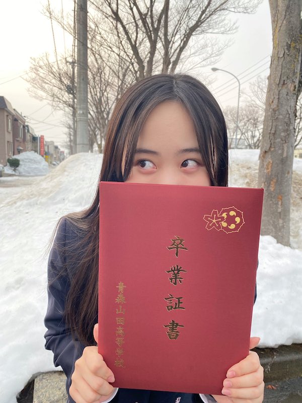 かわいい 本田望結 現在