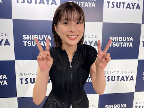 芳根京子 かわいい