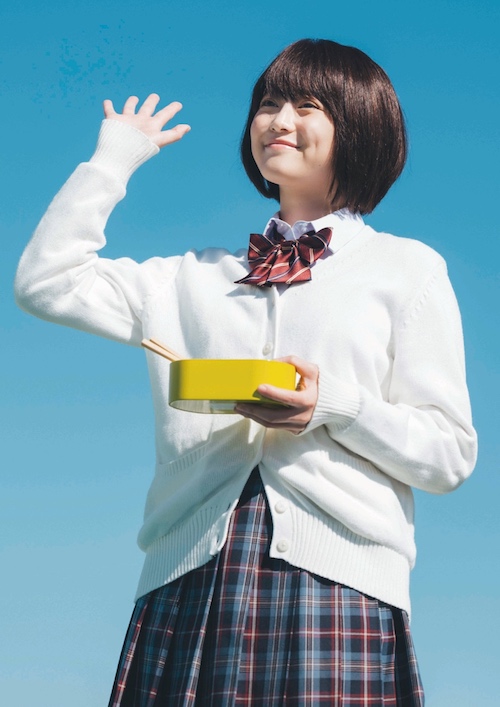 今田美桜 かわいい