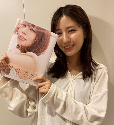 堤礼実 かわいい画像