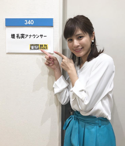 堤礼実 かわいい画像