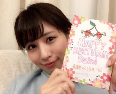 堤礼実 かわいい画像