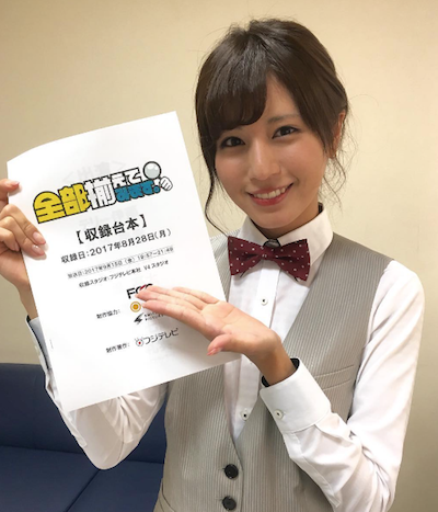 堤礼実 かわいい画像