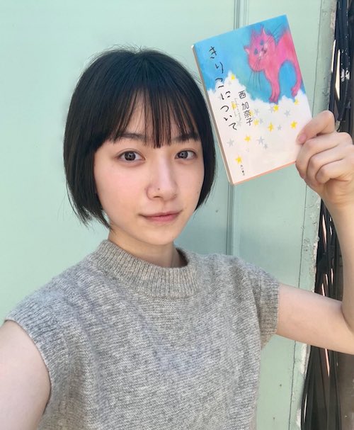 藤﨑ゆみあ かわいい画像