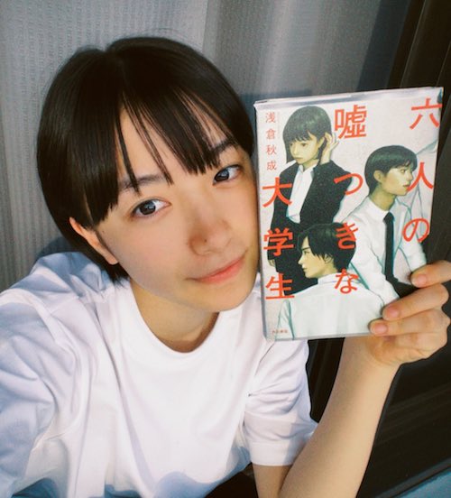 藤﨑ゆみあ かわいい画像